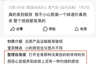 江南娱乐客户端下载安卓手机安装截图2